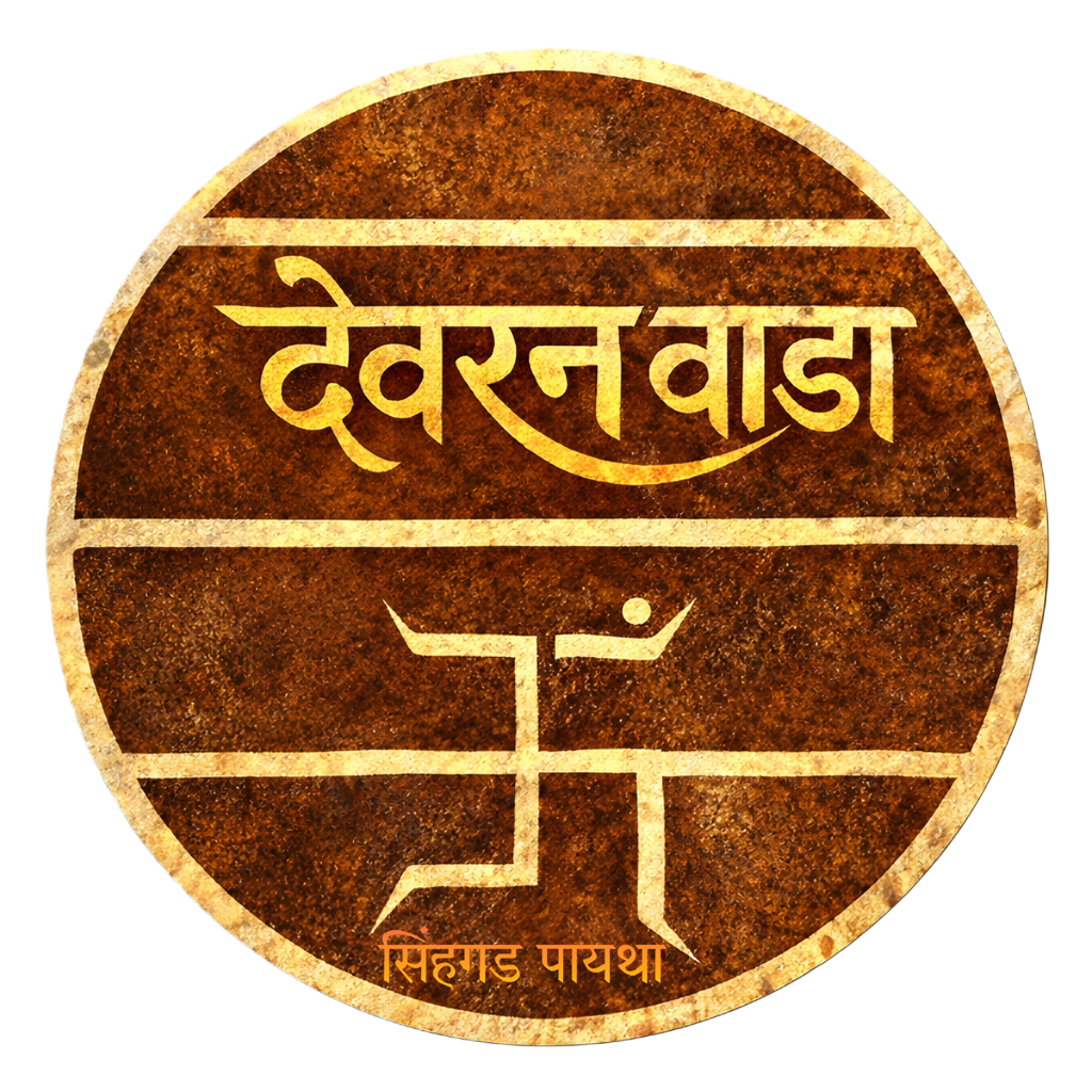 Devran Wada Logo